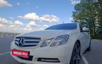 Mercedes-Benz E-Класс, 2011 год, 1 499 999 рублей, 1 фотография