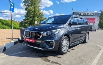 KIA Carnival III, 2019 год, 3 950 000 рублей, 1 фотография