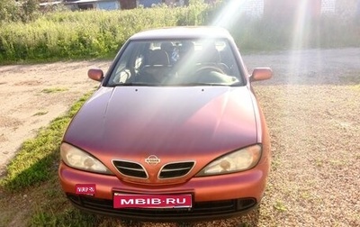 Nissan Primera II рестайлинг, 1999 год, 230 000 рублей, 1 фотография