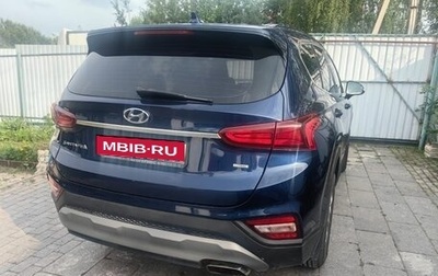 Hyundai Santa Fe IV, 2019 год, 2 150 000 рублей, 1 фотография