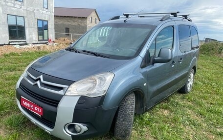 Citroen Berlingo II рестайлинг, 2009 год, 520 000 рублей, 1 фотография