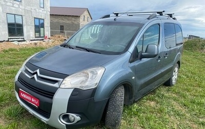 Citroen Berlingo II рестайлинг, 2009 год, 520 000 рублей, 1 фотография