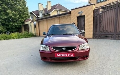 Hyundai Accent II, 2007 год, 550 000 рублей, 1 фотография