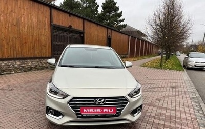 Hyundai Solaris II рестайлинг, 2018 год, 1 650 000 рублей, 1 фотография