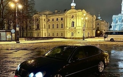 Toyota Aristo, 1998 год, 500 000 рублей, 1 фотография