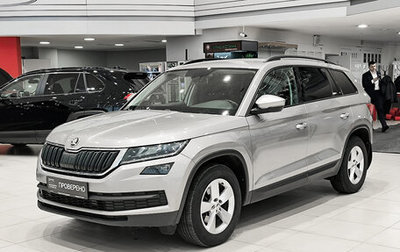 Skoda Kodiaq I, 2021 год, 2 350 000 рублей, 1 фотография