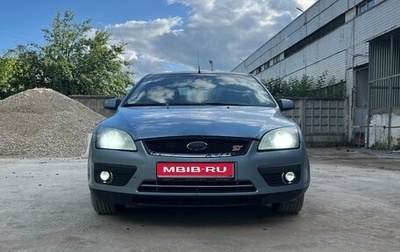 Ford Focus II рестайлинг, 2007 год, 440 000 рублей, 1 фотография