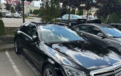 Mercedes-Benz S-Класс, 2018 год, 8 500 000 рублей, 1 фотография