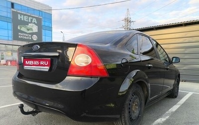 Ford Focus II рестайлинг, 2008 год, 530 000 рублей, 1 фотография