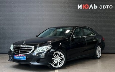 Mercedes-Benz E-Класс, 2013 год, 1 960 000 рублей, 1 фотография