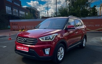 Hyundai Creta I рестайлинг, 2019 год, 1 820 000 рублей, 1 фотография