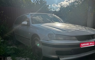 Peugeot 406 I, 2002 год, 135 000 рублей, 1 фотография