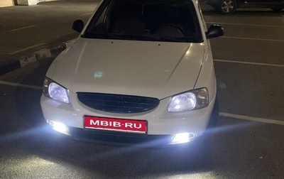 Hyundai Accent II, 2006 год, 490 000 рублей, 1 фотография