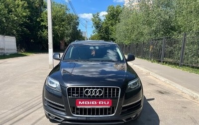 Audi Q7, 2014 год, 3 370 000 рублей, 1 фотография