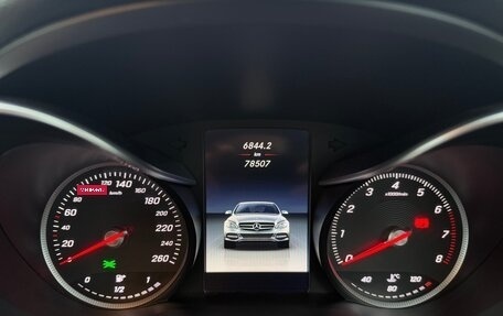 Mercedes-Benz C-Класс, 2015 год, 2 000 000 рублей, 13 фотография