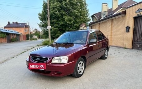 Hyundai Accent II, 2007 год, 550 000 рублей, 3 фотография
