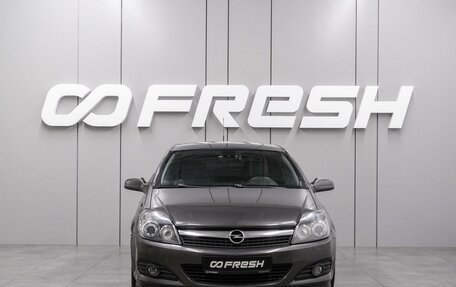 Opel Astra H, 2008 год, 489 000 рублей, 3 фотография