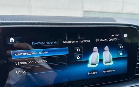 Mercedes-Benz GLE, 2019 год, 7 400 000 рублей, 25 фотография