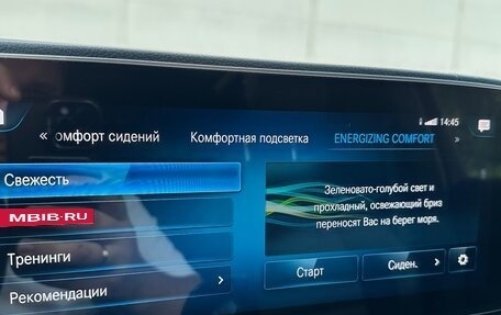 Mercedes-Benz GLE, 2019 год, 7 400 000 рублей, 26 фотография