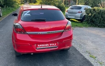 Opel Astra H, 2008 год, 280 000 рублей, 1 фотография