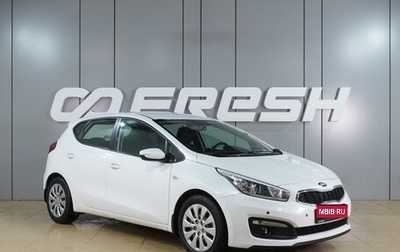 KIA cee'd III, 2018 год, 1 334 000 рублей, 1 фотография