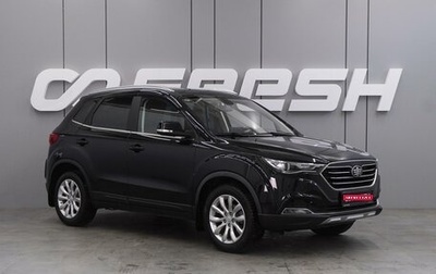 FAW Besturn X40 I, 2021 год, 1 365 000 рублей, 1 фотография