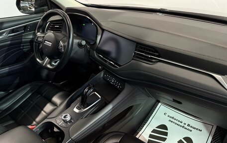 Haval F7 I, 2020 год, 1 622 000 рублей, 8 фотография
