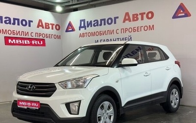 Hyundai Creta I рестайлинг, 2019 год, 1 487 000 рублей, 1 фотография
