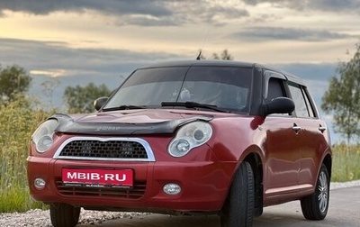 Lifan Smily I (330) рестайлинг, 2011 год, 185 000 рублей, 1 фотография