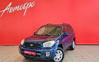 Toyota RAV4, 2002 год, 370 000 рублей, 1 фотография