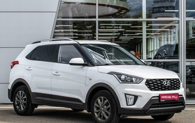 Hyundai Creta I рестайлинг, 2021 год, 1 950 000 рублей, 1 фотография