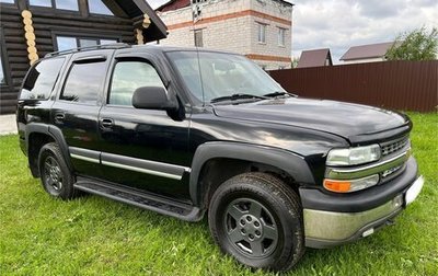 Chevrolet Tahoe II, 2005 год, 1 150 000 рублей, 1 фотография