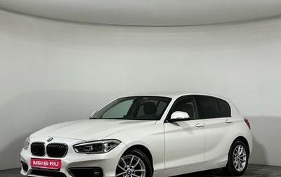 BMW 1 серия, 2018 год, 2 147 000 рублей, 1 фотография
