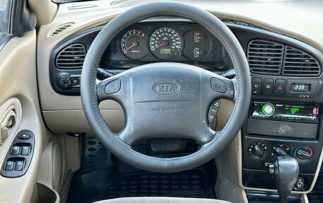 KIA Spectra II (LD), 2002 год, 299 000 рублей, 16 фотография