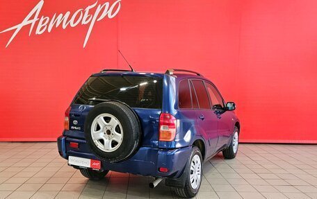 Toyota RAV4, 2002 год, 370 000 рублей, 5 фотография