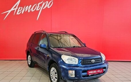 Toyota RAV4, 2002 год, 370 000 рублей, 7 фотография