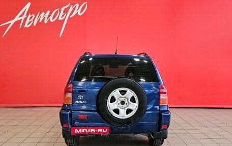 Toyota RAV4, 2002 год, 370 000 рублей, 4 фотография