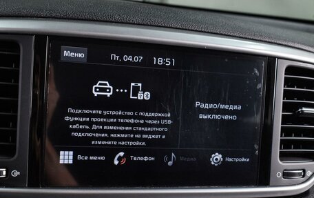 KIA Sportage IV рестайлинг, 2021 год, 2 524 000 рублей, 14 фотография