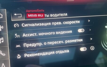 Audi SQ8, 2020 год, 9 900 000 рублей, 11 фотография