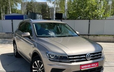 Volkswagen Tiguan II, 2019 год, 2 850 000 рублей, 1 фотография
