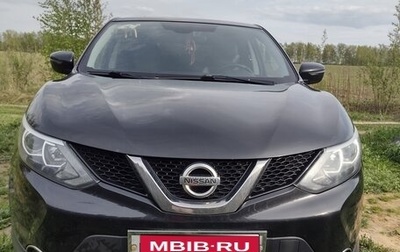Nissan Qashqai, 2018 год, 1 710 000 рублей, 1 фотография