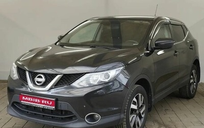 Nissan Qashqai, 2014 год, 1 220 000 рублей, 1 фотография