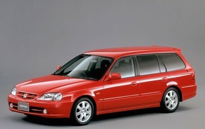 Honda Orthia I рестайлинг, 1999 год, 300 000 рублей, 1 фотография