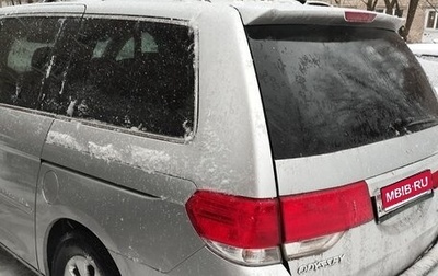 Honda Odyssey (North America) III, 2010 год, 677 777 рублей, 1 фотография