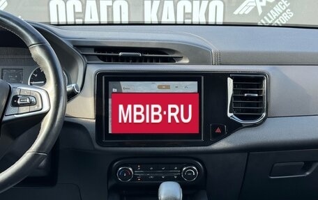 Chery Tiggo 4 I рестайлинг, 2021 год, 1 335 000 рублей, 21 фотография