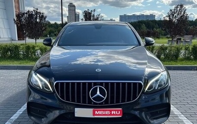 Mercedes-Benz E-Класс, 2019 год, 3 600 000 рублей, 1 фотография
