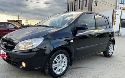 Hyundai Getz I рестайлинг, 2008 год, 610 000 рублей, 1 фотография