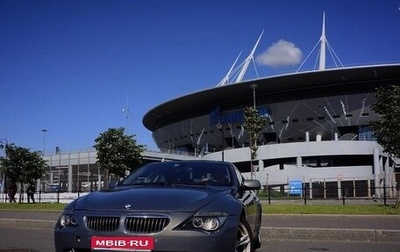 BMW 6 серия, 2007 год, 2 200 000 рублей, 1 фотография