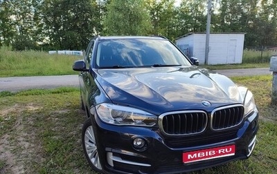 BMW X5, 2017 год, 4 050 000 рублей, 1 фотография