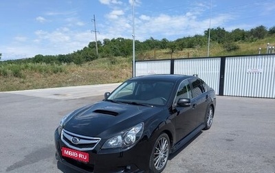 Subaru Legacy VII, 2011 год, 1 550 000 рублей, 1 фотография